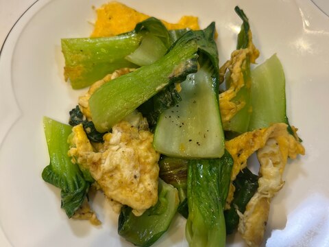 チンゲン菜とたまご炒め